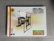 North Bayou NB P63電視掛架
