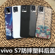 Vivo S7 Back Cover (Order)