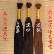 Real Hair Extension Hair Handle Crystal Line Hair Extension Seamless Invisible Hair Extension Tie Ow