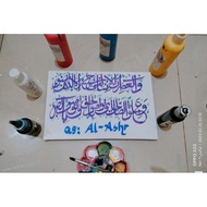 Al Ashr Letter Canvas Calligraphy 20x30cm