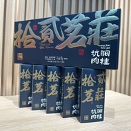 【Shopee热卖】Teh Kayu Manis Cinnamon Tea - Aroma Harum, Premium Quality, Kotak Hadiah 2024 - Teh Kayu M