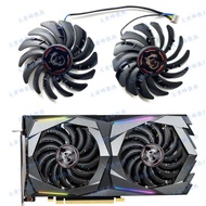 MSI/MSI GTX1650 1650S 1660 1660S 1660ti Magic Dragon Fan PLD09210S12HH