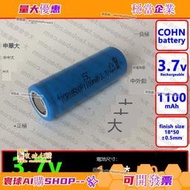 電池之家📣 ICR18500P 1100mAh 3.7v 15C COHN可充電動力型電動工具3.6鋰電池 可開票