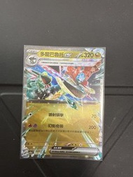 Dragapult ex 多龍巴魯托 ex 134/193 RR Mega Dream ex card