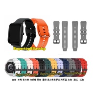 ORAIMO Watch 2 Pro Smartwatch Strap OSW-32/OSW32 Rubber Watch Strap
