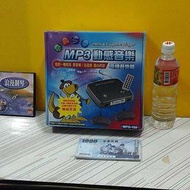 MP3 動感音樂 / 電視遊樂器 / 160合一 遊戲機 / USB SD 音樂播放器―― 首創一機兩用  聽音樂 玩遊戲 隨心所欲   全新品 未拆封 ~~