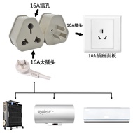 Yongjian Socket Converter 10A to 16A Socket South Africa Conversion Plug Oil Ting Water Heater High 