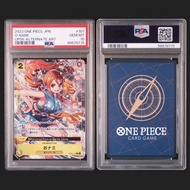 One Piece 卡牌遊戲 PSA 10