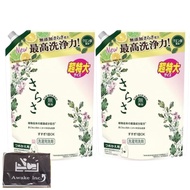 さらさ 洗剤 詰め替え 洗濯洗剤 超特大 P&G