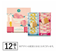 日本進口 - Sugar Butter Tree 季節限定 白桃夾心朱古力餅及招牌糖烤牛油 夾心餅乾 2款人氣 朱古力夾心酥餅禮盒 (1盒12件) (日本製) 平行進口 此日期前: 21-8-2025