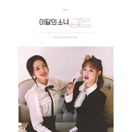 LOONA – Yves and Chuu (Single Album)