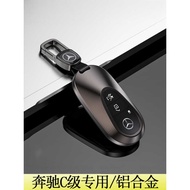 Suitable for 2025 Mercedes-Benz c-Class Key Cover c260l High-End Feeling c350el c2l Car 25 Buckle Ca