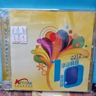 💿CD~2012.原音精選 THE PERFECT SOUND  SACD(香港高級視聽展)