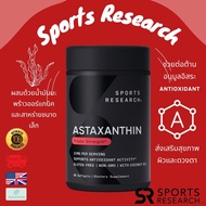 พร้อมส่ง Sports Research Astaxanthin Triple Strength 12 mg 60 Softgels