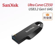 「阿秒市集」SanDisk 64G Ultra Curve CZ550 USB3.2 Gen1 高速 隨身碟 黑