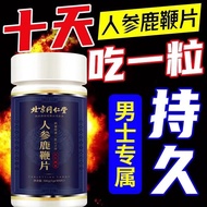 Beijing Tongrentang Ginseng Deer Slices 100 Capsules Beijing Tongrentang Ginseng Deer Slices 100 Cap