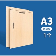 Plywood wood board A4/A3 size 5mm