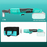 HAOHE | Cordless Rechargeable Ratchet Wrench 90 Degree