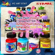 VC Art Syamal Gold Callighrapy Ink / Acrylic Outdoor Paint / Transparent Ink / Indoor Chalk Paint 40 ml