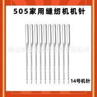 A a.505 Machine Household Electric Sewing Machine Universal Machine Needle Dali Brand HA Machine Nee