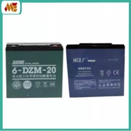 Wolf battery 6DZF20 / Chilwee 6-DZM-20 e Bike Battery (12V 20Ah 2Hr) Valve Regulated Rechargeable Ba