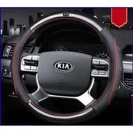 Car Steering Wheel Cover for Kia K5K2K3K4 Cerato Forte Optima KX5 Carbon Picanto Sorento Car interior accessories