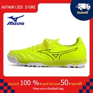 モレリアII JAPAN(サッカー／フットボール)[ユニセックス]รองเท้าสตั๊ด Mizuno-Mizuno MORELIA TF สีเหลือง ขนาด 39-45 Football Shoes-M3023