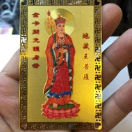 Gold plate Ksitigarbha Bodhisattva gold card