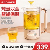 Health preserving teapot  Electric kettle multifunctional mini office dormitory mini flower tea maker 威力养生壶家用电热水壶多功能mini办公室宿舍迷你煮花茶器养生壶