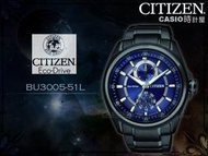 CASIO時計屋 CITIZEN星辰錶 BU3005-51L 黑鋼藍面 光動能簡約時尚黑鋼 男錶 全新保固 金城武代言