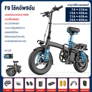 electric bycicle ebike thailand 48V20Aแบตเตอรี่ลิเธียมรถยนต์ไฟฟ้าพับได้สกู๊ตเตอร์ไฟฟ้า GPS ป้องกันการสูญหาย e-bike จักรยานพับได้ สกูตเตอร์ไฟฟ้า