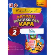 AKTIVITI PENTAKSIRAN KAFA JAWI TAHUN 2 (ISBN: 9786297749044)