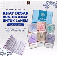 Large Khat Al Quran The Right Solution For The Elderly Al Quran Al Hayya - Translation A5 Al Quran Translation