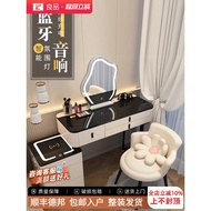 Nordic Makeup Princess Dressing Table Smart Charging Luxury Multifunctional Wireless Light Dressing 