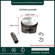 B. b.Low Price Seckill 144F Piston Assembly 48F Piston Assembly Gasoline Microcultivator Cylinder Pi