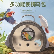 Little Sun Budgerigar Bag Launch Bird Bag Cockatoo Small Pet Bag Breathable Transparent One-Shoulder