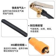 B. b. Low Price Seckill Car Air Pump Air Pipe Air Pump Accessories M6 Threaded Air Pump Car Tire Inf