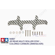 Tamiya #94867 - JR Rear Multi Roller Stay - Colored Carbon (3mm/Silver) [ Limited Item ]  [94867]