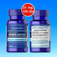 DHEA 25/50 mg ขนาด 100 เม็ด Puritans Pride