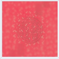 恭贺新禧 2026贺岁歌曲MP3 华语USB新年歌 八大巨星 南方群星 四千金