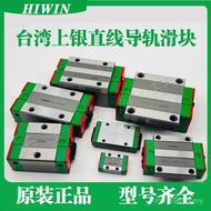 HIWIN25 Slide Rail Linear EGHEGW1530CA Straight Rail 20 Silent SA Taiwan Silver Slider KFHI