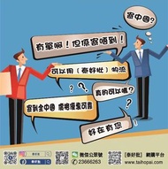 提供全球/香港寄大陸及服務 | 藥油 | 保健品 | 美粧產品 - 泰好批網購