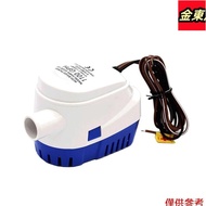 Youpin 12v/24V 600/750/1100GPH Automatic Bay Bottom Pump Submarine Water Electric With Float Switch 