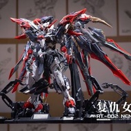 1/72 無限維度 無限新星 復仇女神