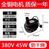 GP-555 Pure Copper 45W Industrial Air Cooler Water Pump GP666 Environmentally Friendly Air Condition