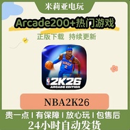 NBA2K26 Store Genuine Mobile Game 2k26 Mobile Phone Version nba2k25 nba2k24 Explanation