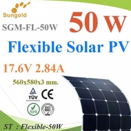 Solar Panel 50W MONO Crystalline PV Module 18V Light Sheet Sungold Model Flexible-50W
