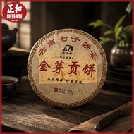 云南七子饼茶 金芽贡饼 357g 普洱茶 熟茶 Black Tea Teh Hitam