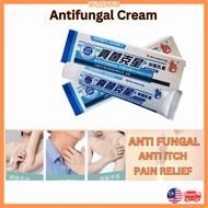Antifungal Cream Anti Itch Cream Anti Fungus Cream Itch Relief Itchy Cream Gatal Krim Gatal Kulit Ub
