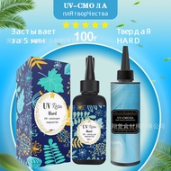 Epoxy uv Glue Epoxy uv Glue High Transparent Ultraviolet Light Curing Handmade diy Sealing Layer ab 